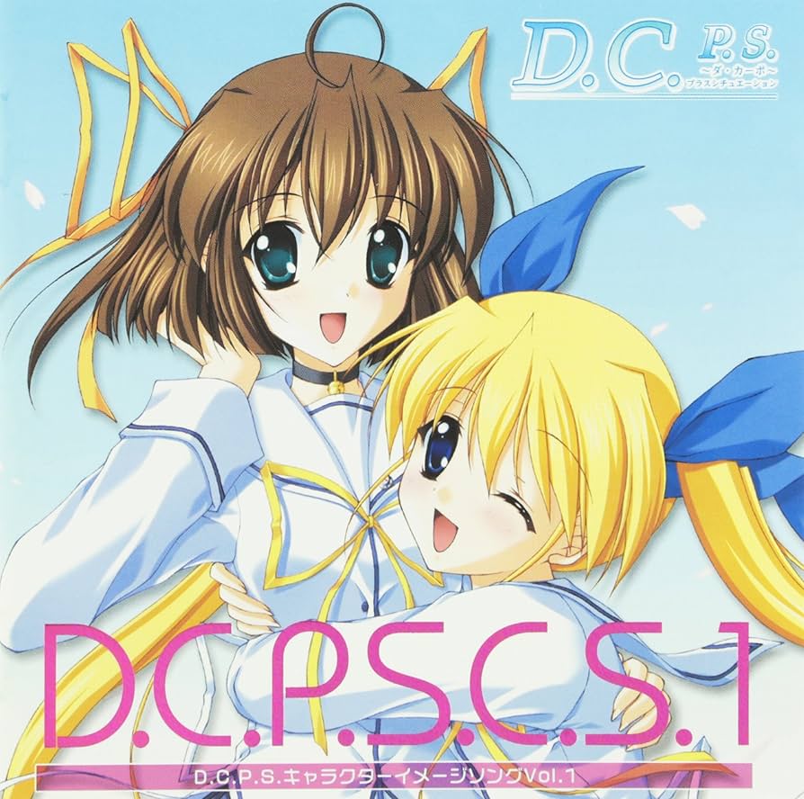 白河ことり 複製原画　D.C.P.S~ダ・カーポ~ プラスシチュエーション circus - ダ・カーポ 複製原画 ✖️1 ポスター✖️5 白河ことり